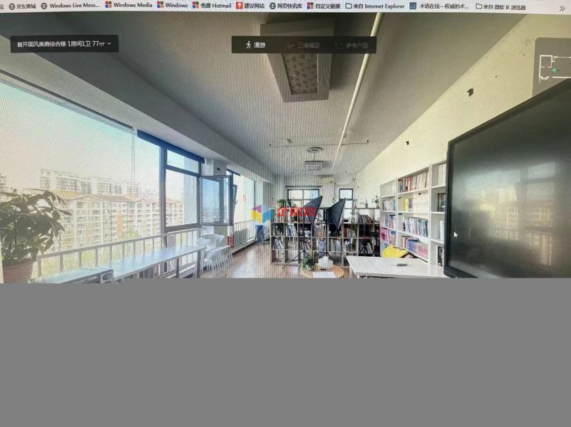 天通科技园（昌平天通科技城）