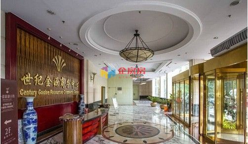 北京世纪金源大饭店（世纪金源商务中心）