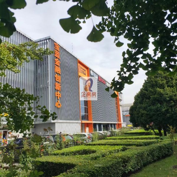 宝蓝金融创新中心 