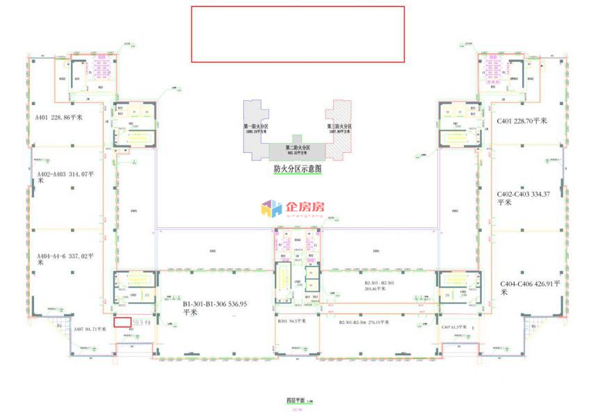 中关村科学城星谷（创新园）