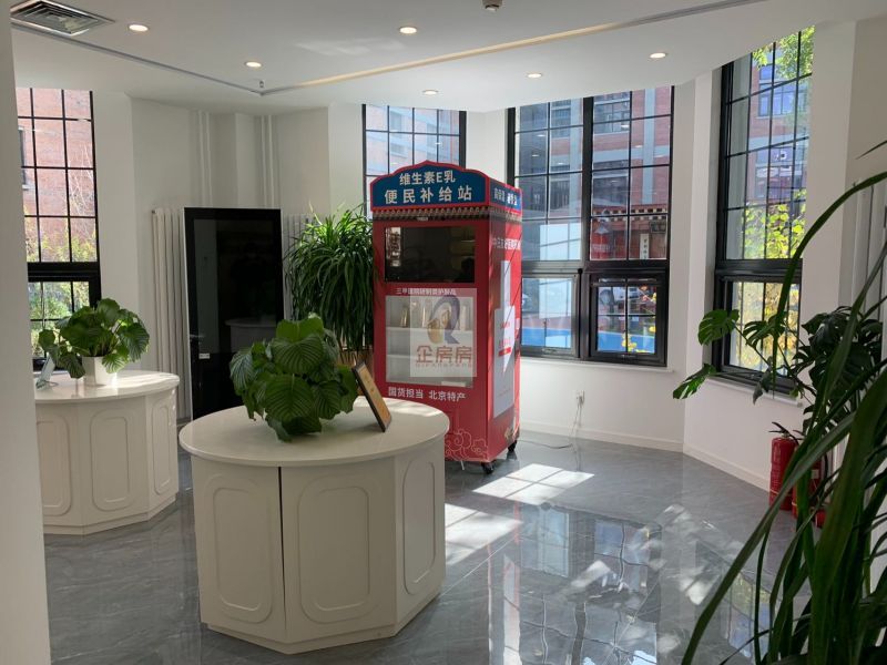 大磨坊文化创意产业园