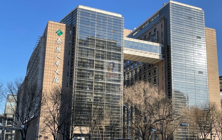 ​泰康人寿大厦
