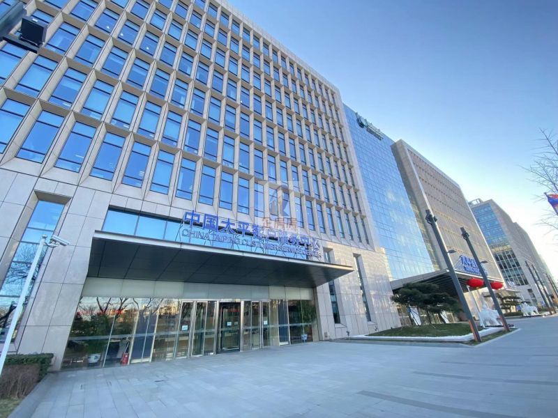 太平金融中心（太平广安金融大厦）