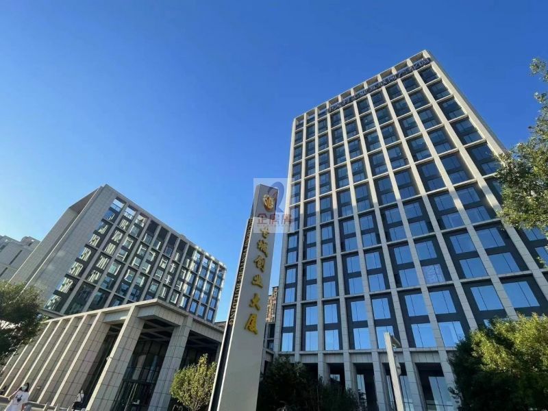 中关村工业互联网产业先导园（古城创业大厦）