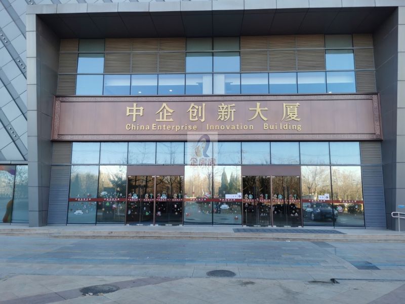 中企创新大厦（银座和谐广场）