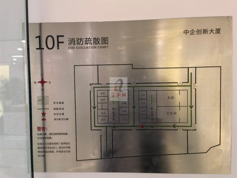 中企创新大厦（银座和谐广场）