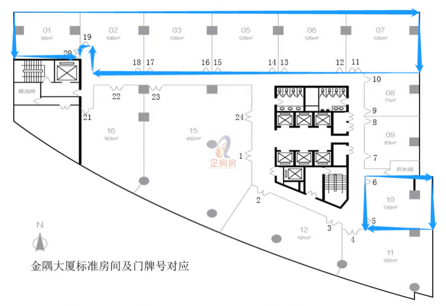 金隅大厦（大成大厦）