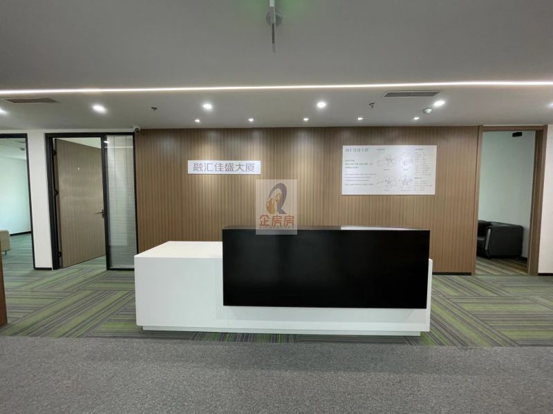 融汇佳盛（原朗诗大厦）