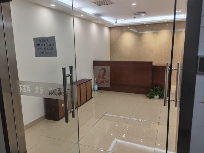 安华发展大厦