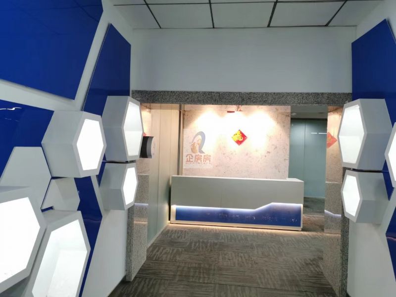 海淀文化艺术大厦