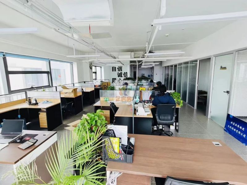 亦贸&middot;科创中心 