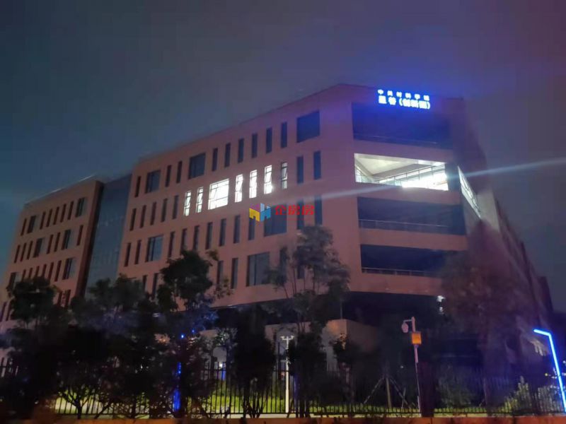 中关村科学城星谷（创新园）