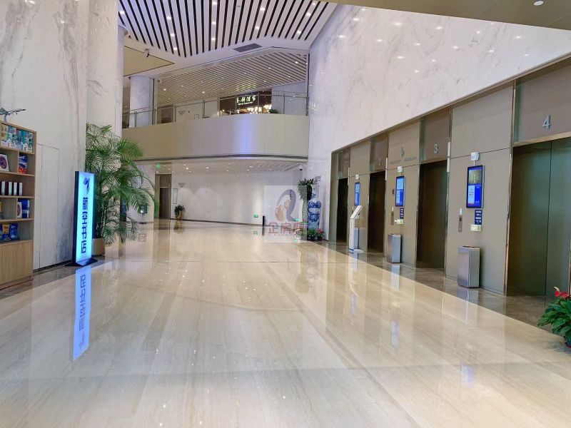 中航产融大厦（中航资本大厦）