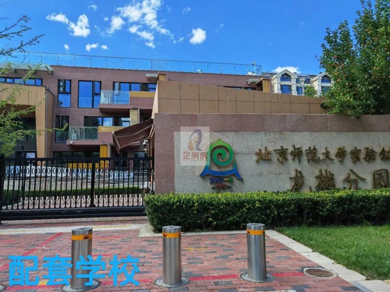 世华龙樾2栋售楼处商业独栋