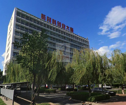 新材料创业大厦