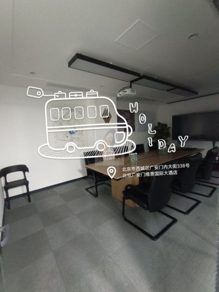 港中旅大厦（广安门内）