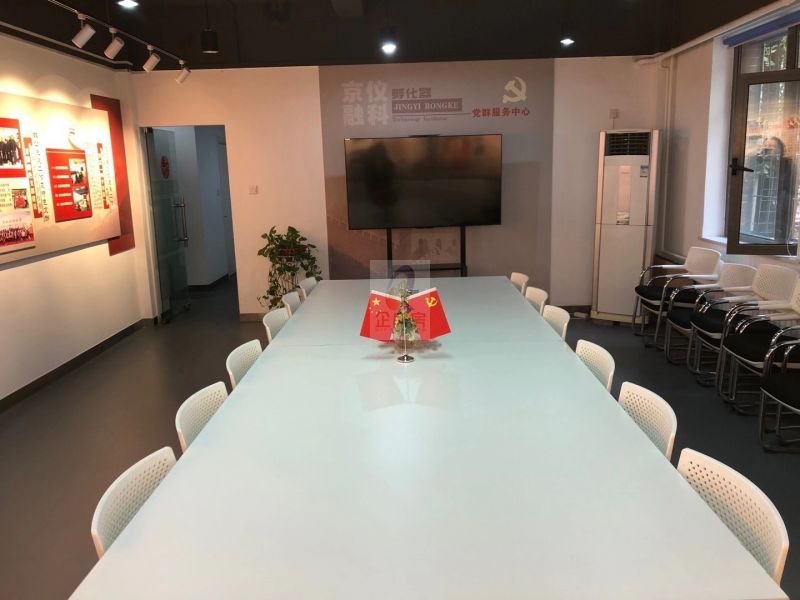 京仪科技孵化器