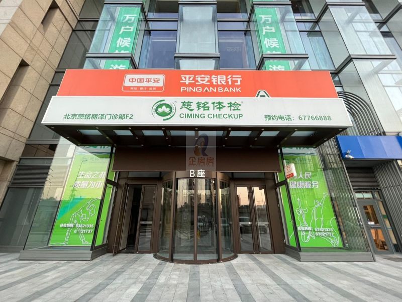 金唐中心（恒泰中心）（恒泰广场）