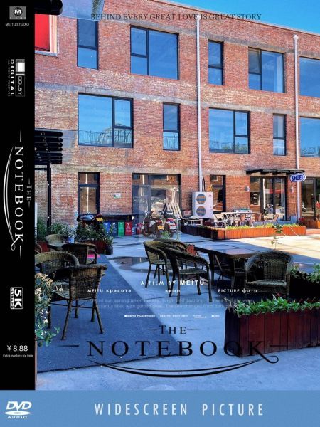 FIND未来文化产业园