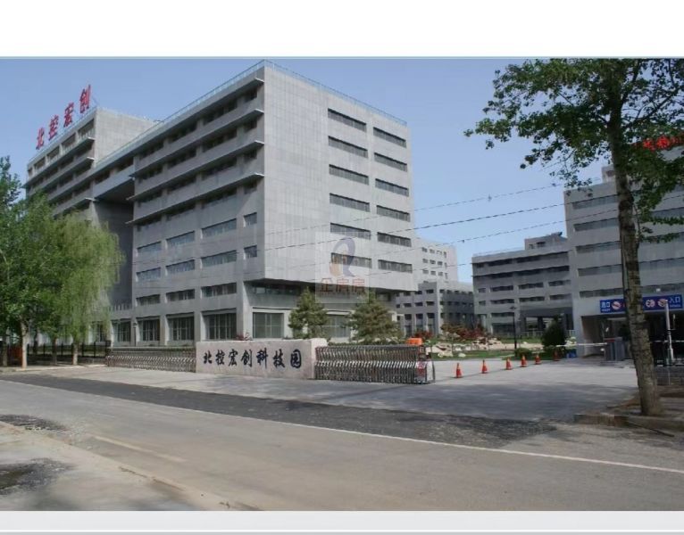 北控宏创科技园