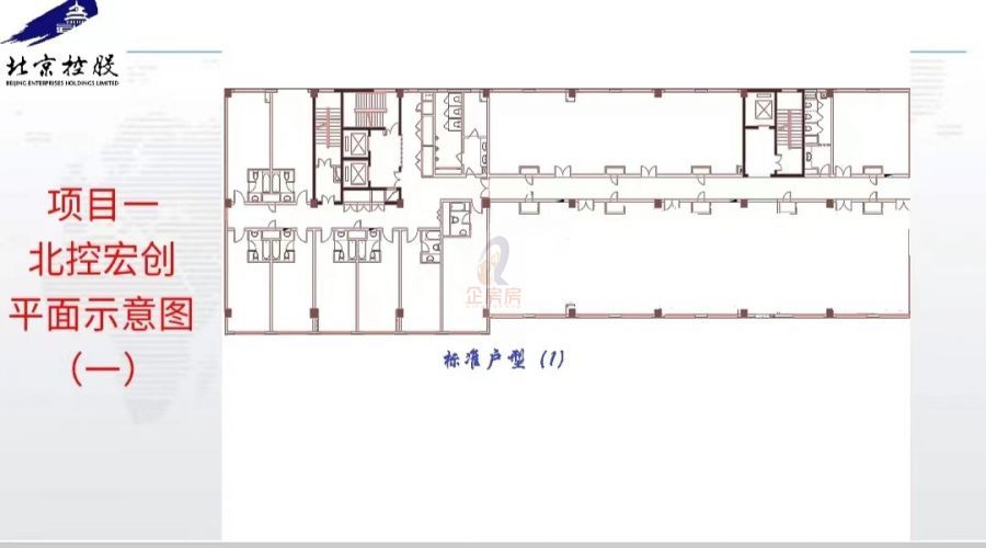 北控宏创科技园