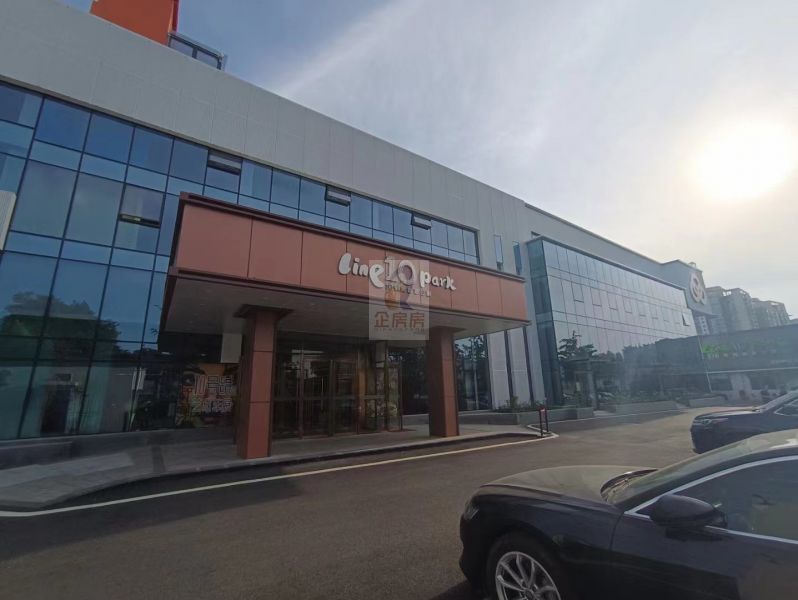 10号线创意公园