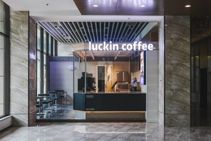 中关村E谷（四季慧谷）