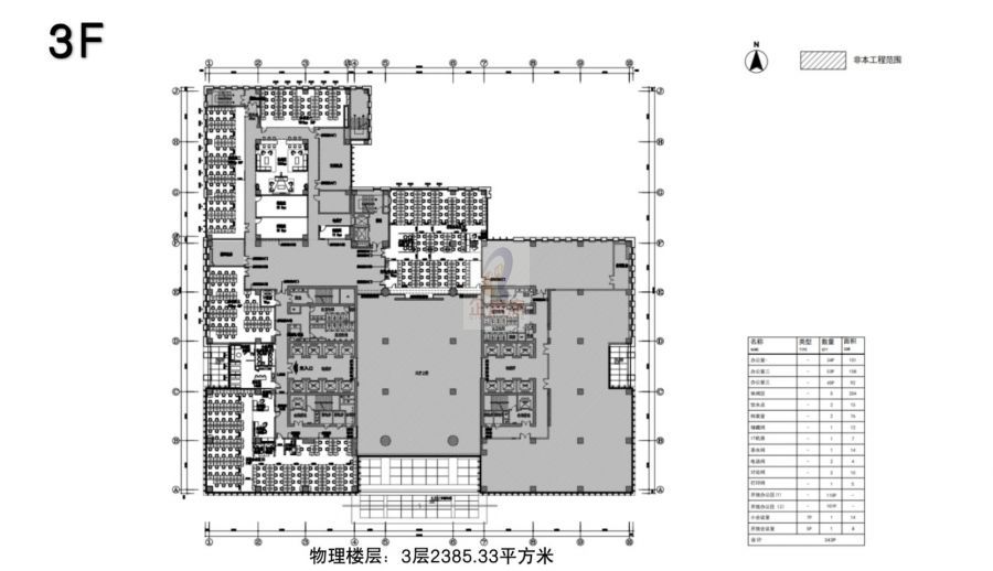 卫通大厦（中国卫星通讯大厦）