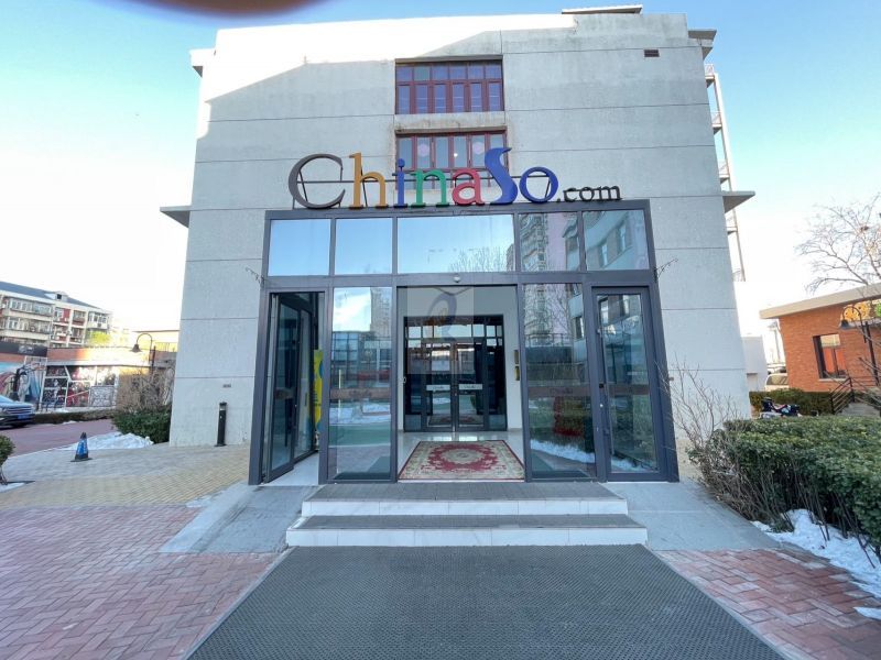 大磨坊文化创意产业园