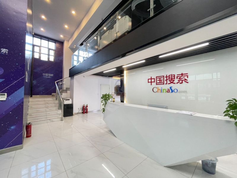 大磨坊文化创意产业园