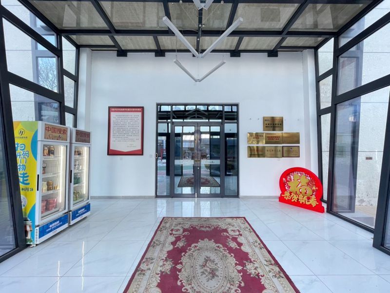 大磨坊文化创意产业园