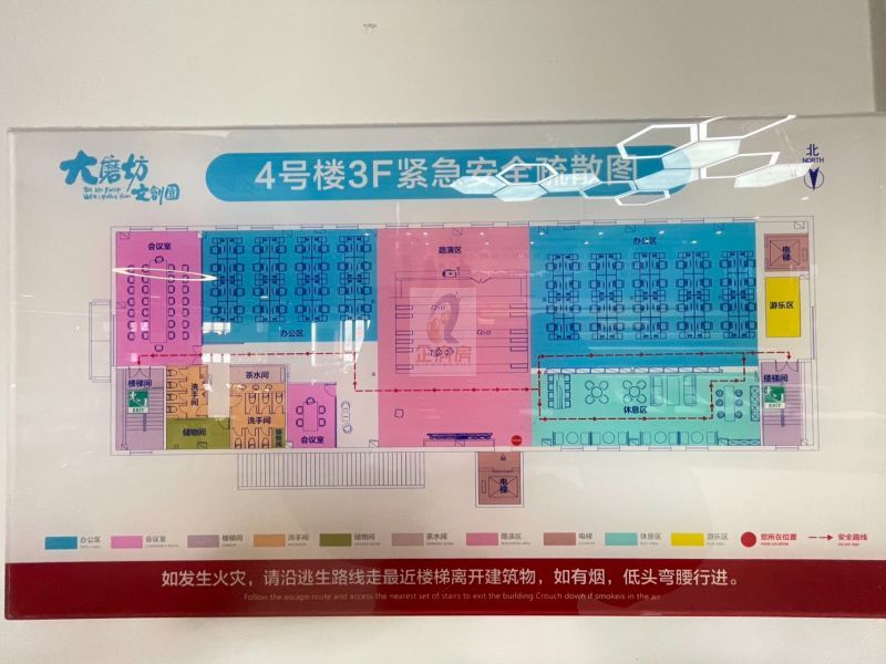 大磨坊文化创意产业园