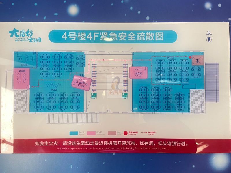 大磨坊文化创意产业园