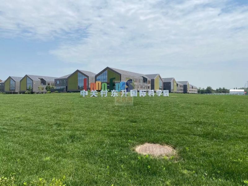 中关村东升国际创业园（天地邻枫）