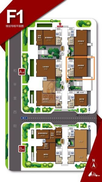 雍和宫壹中心（航星园二期）