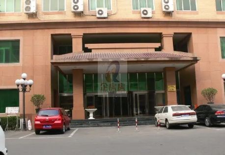 金丰和商务苑（金丰和写字楼）