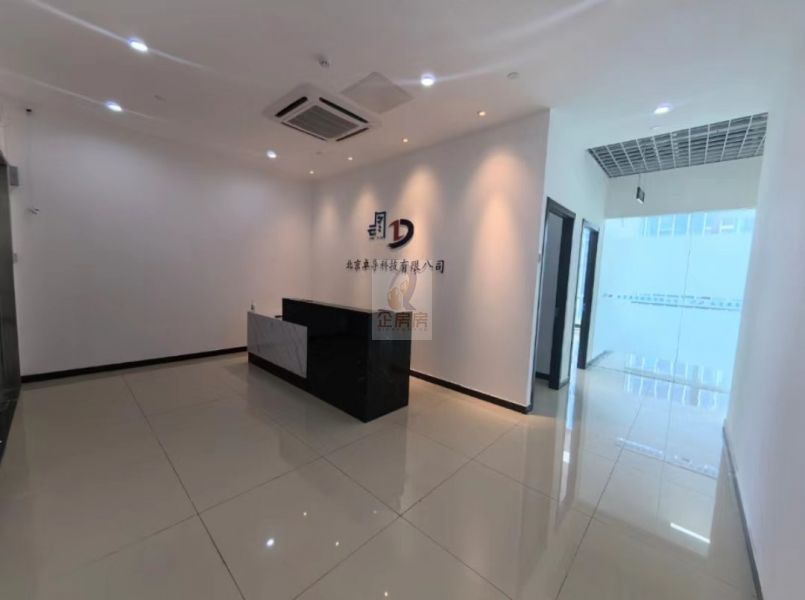 金融街长安中心 