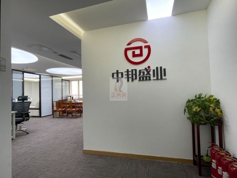 海淀新技术大厦