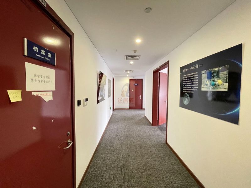 卫通大厦（中国卫星通讯大厦）