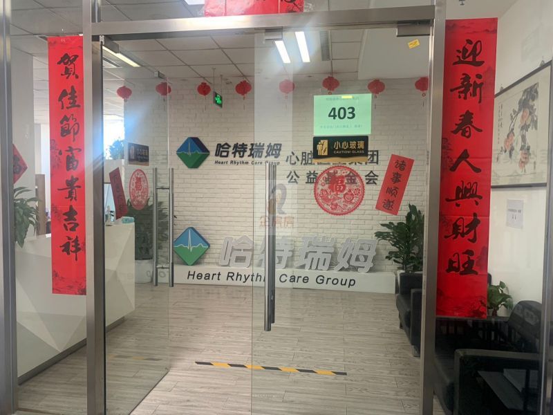 四惠卓明大厦