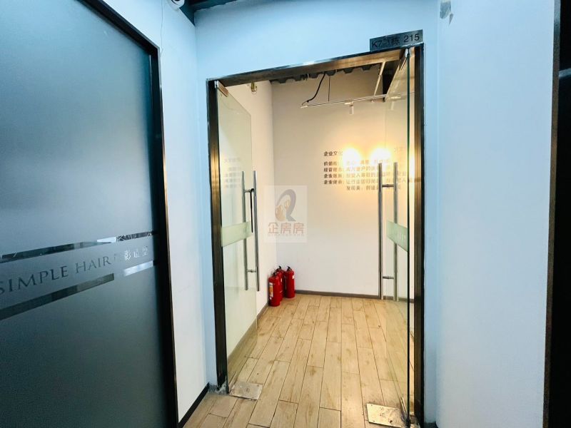 梦谷文化创意产业园 