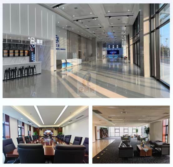 科技协同创新基地