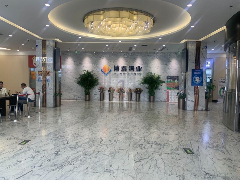 四惠卓明大厦