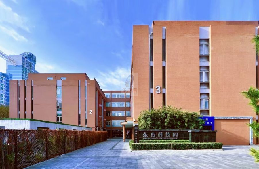 东方科技园 