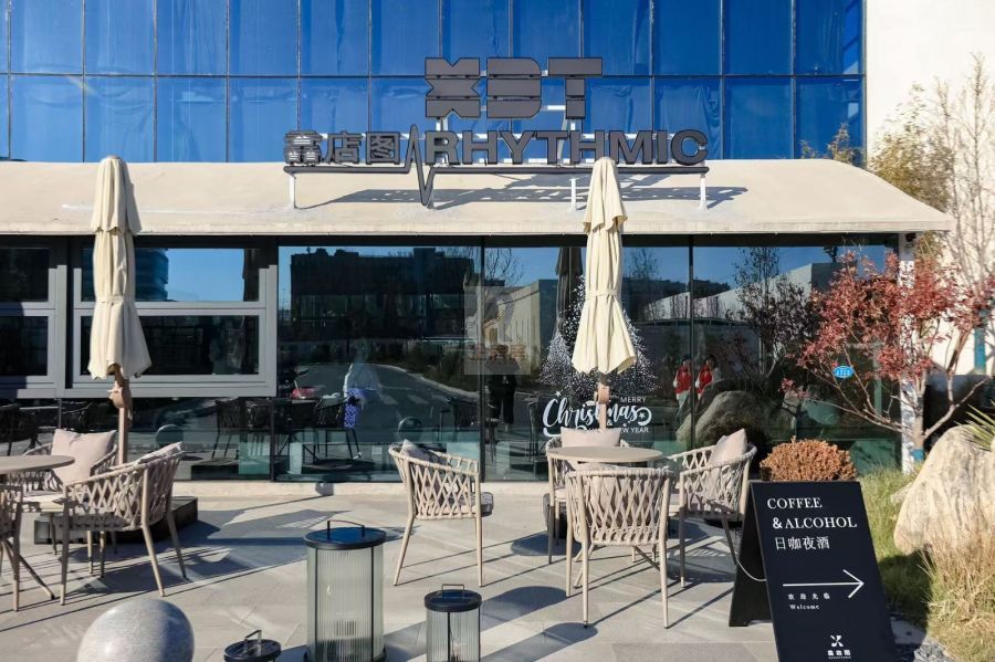 爱工场珺塘科创园区