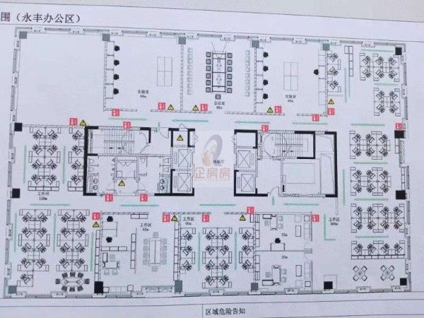 中关村集成电路设计园