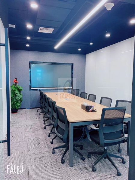 中关村科学城星谷（创新园）