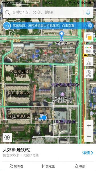 华腾国际大厦（CBD东都）