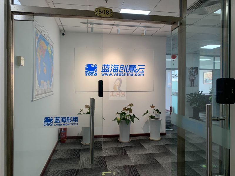 四惠卓明大厦