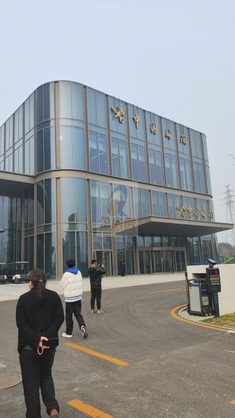 海淀综合保税区